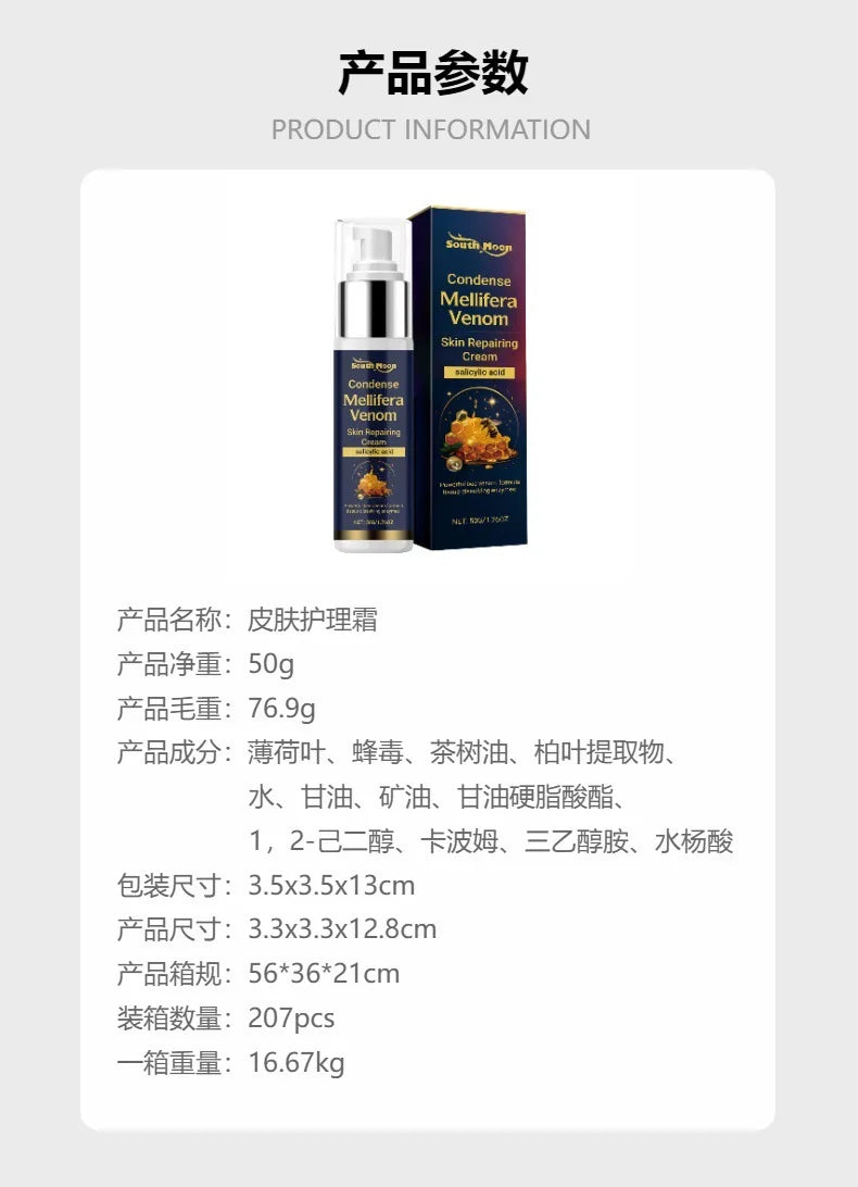 Moisturizing Body Cream, Gentle Smoothing & Nourishing Skin Care